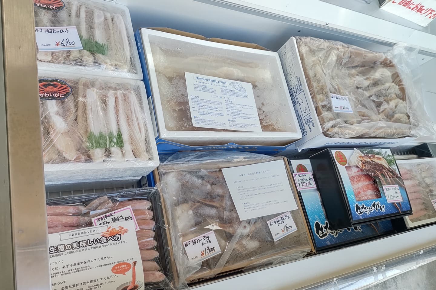 前売りの店頭商品一例